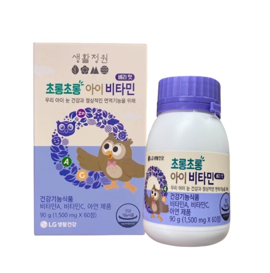Viên uống bổ mắt Hàn Quốc cho trẻ em LG Ohui